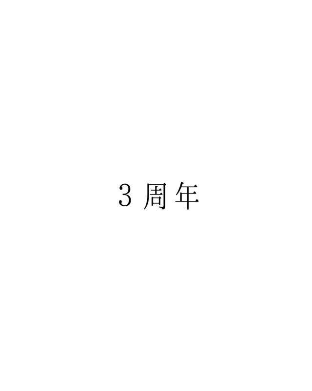 Instagram 投稿 18090218146712760