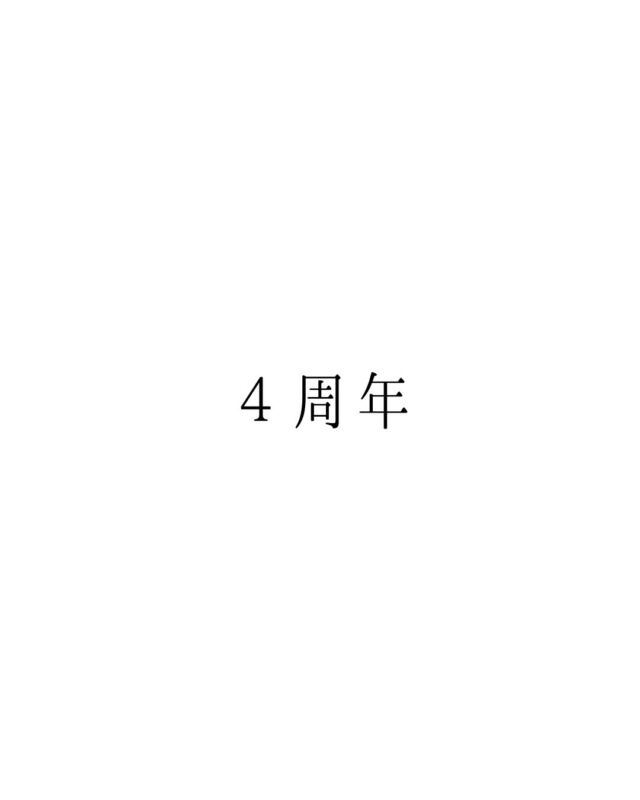 Instagram 投稿 18475429201102823
